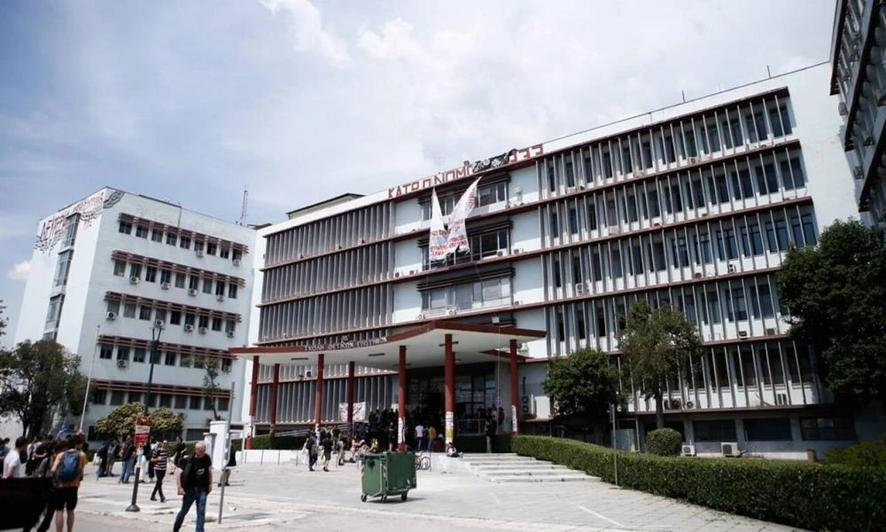 ΑΠΘ: Ακυρώνονται οι εξετάσεις με φυσική παρουσία στη Νομική - Συνεχίζεται η κατάληψη